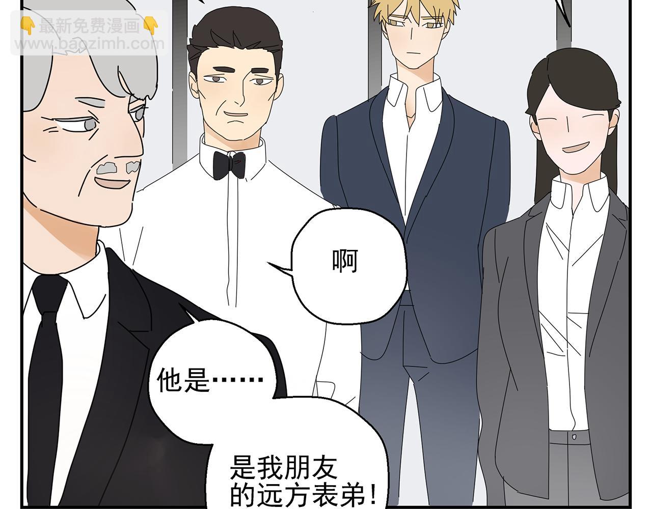 第17话 竞争对手(1/2)-第17话