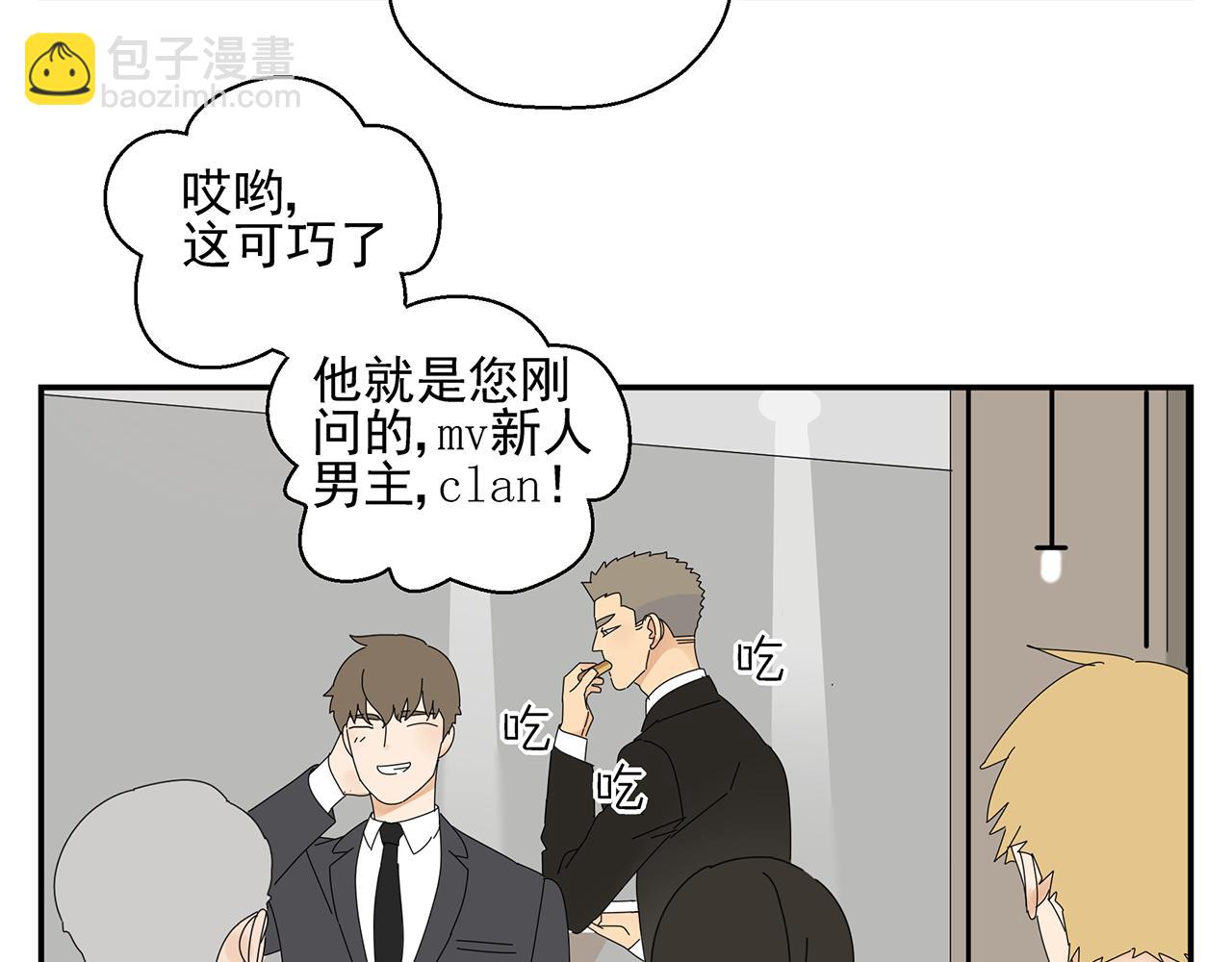 第17话 竞争对手(1/2)-第17话