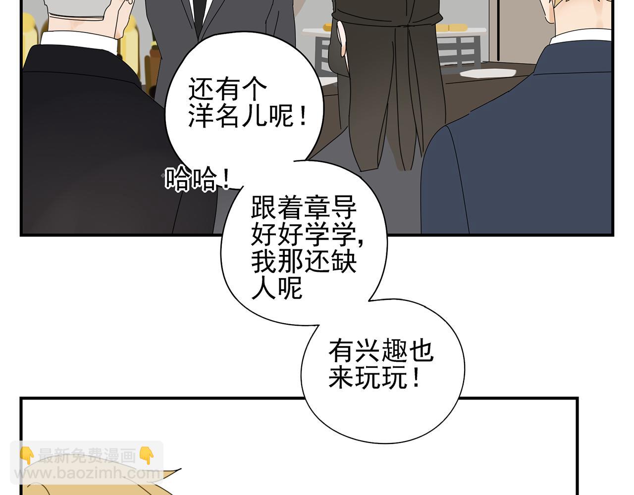 第17话 竞争对手(1/2)-第17话