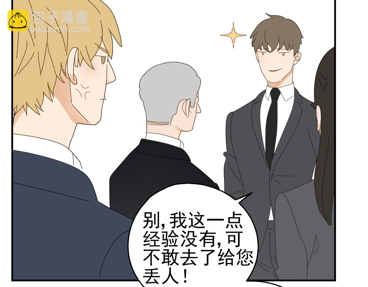 第17话 竞争对手(1/2)-第17话