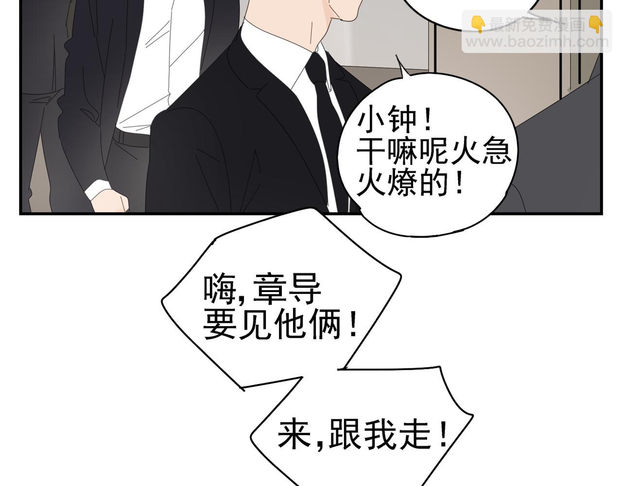 第17话 竞争对手(1/2)-第17话