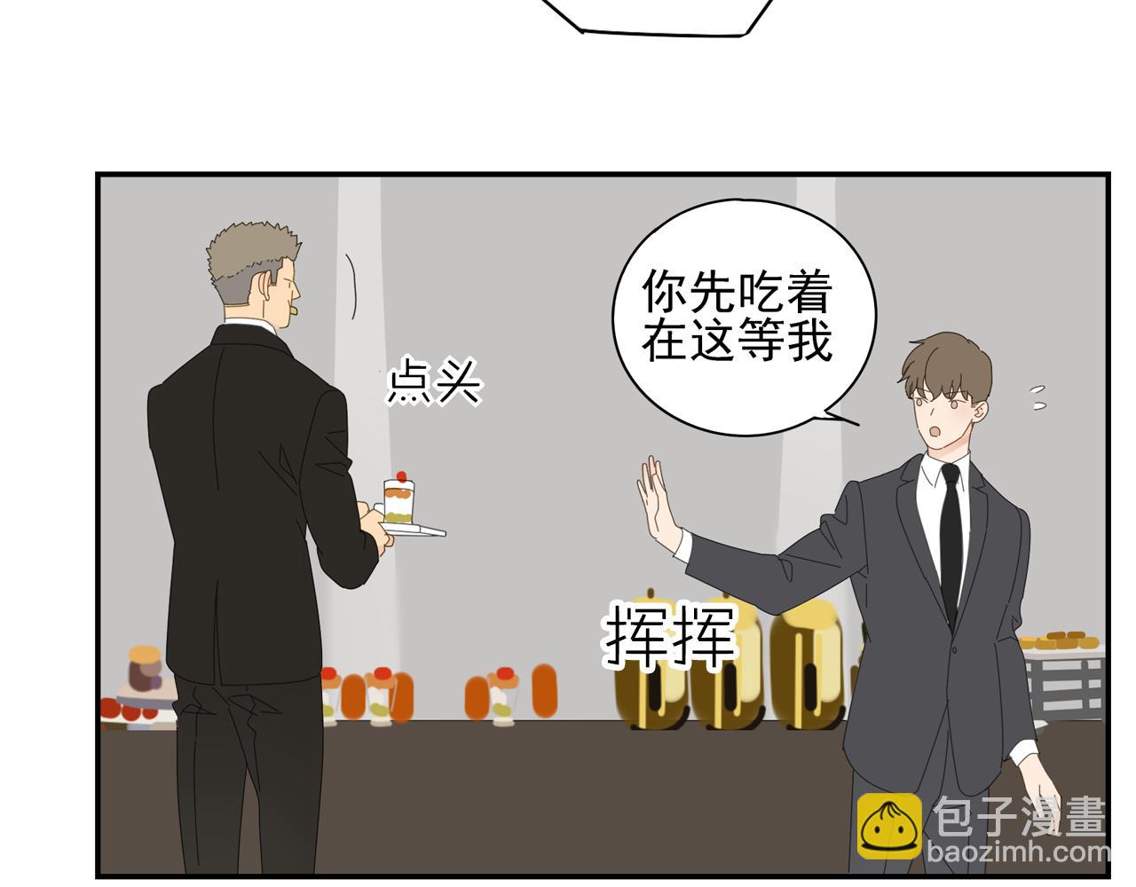 第17话 竞争对手(1/2)-第17话