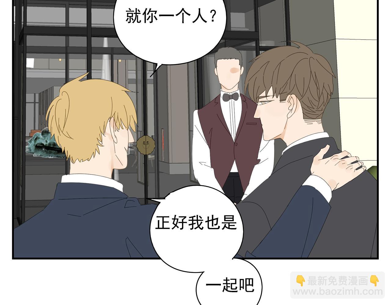 第17话 竞争对手(1/2)-第17话