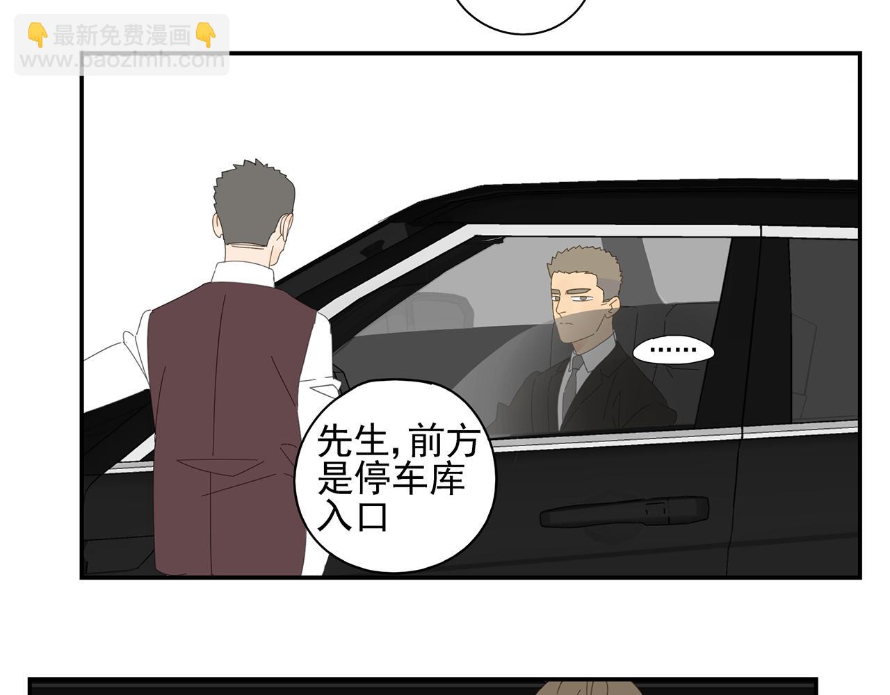 第17话 竞争对手(1/2)-第17话