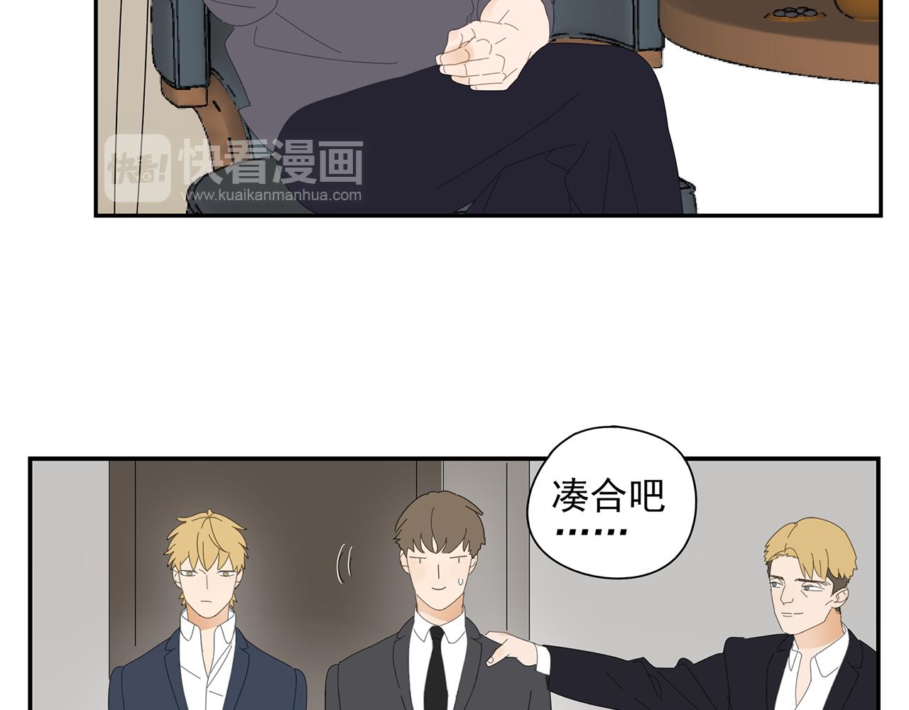 第18话 小秘密(1/2)-第19话