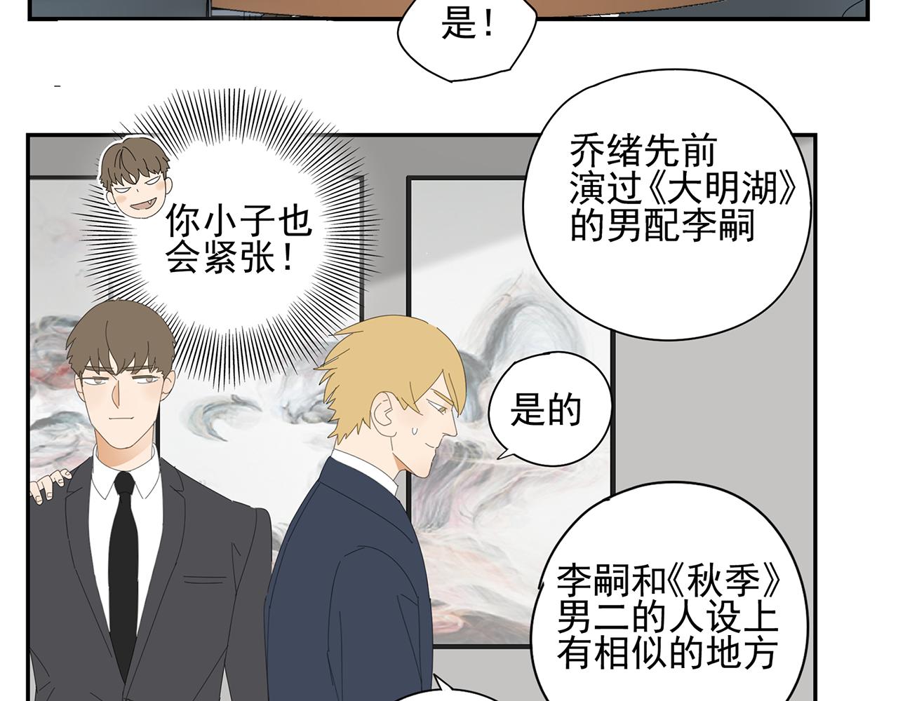 第18话 小秘密(1/2)-第19话