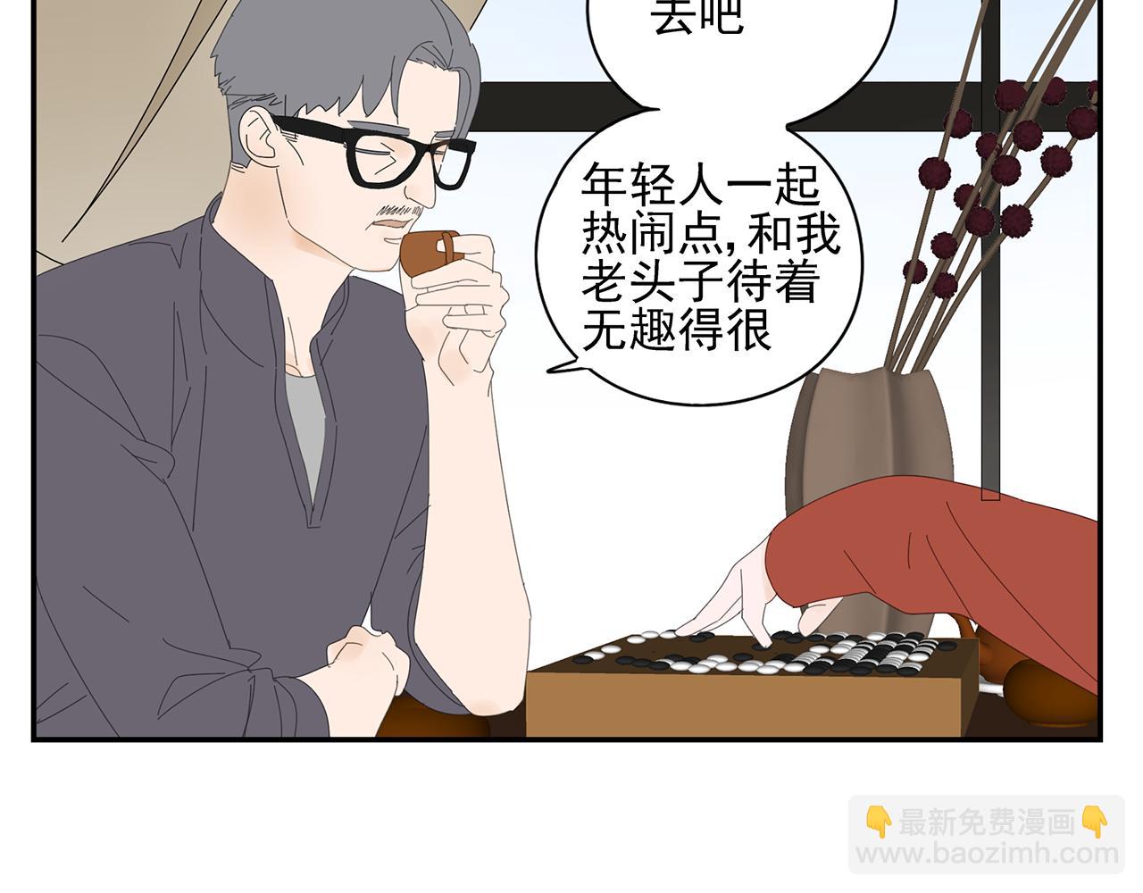 第18话 小秘密(1/2)-第19话