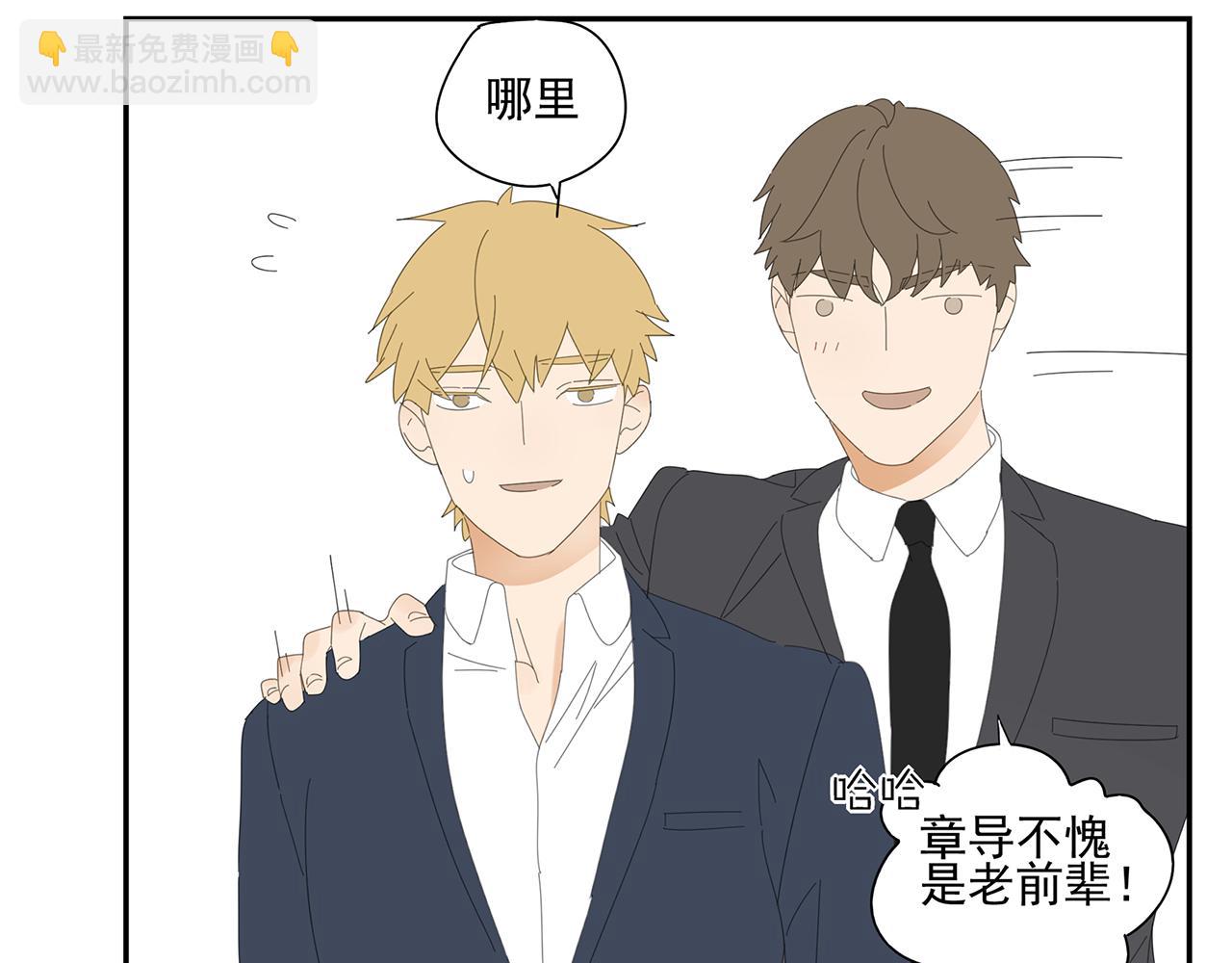 第18话 小秘密(1/2)-第19话