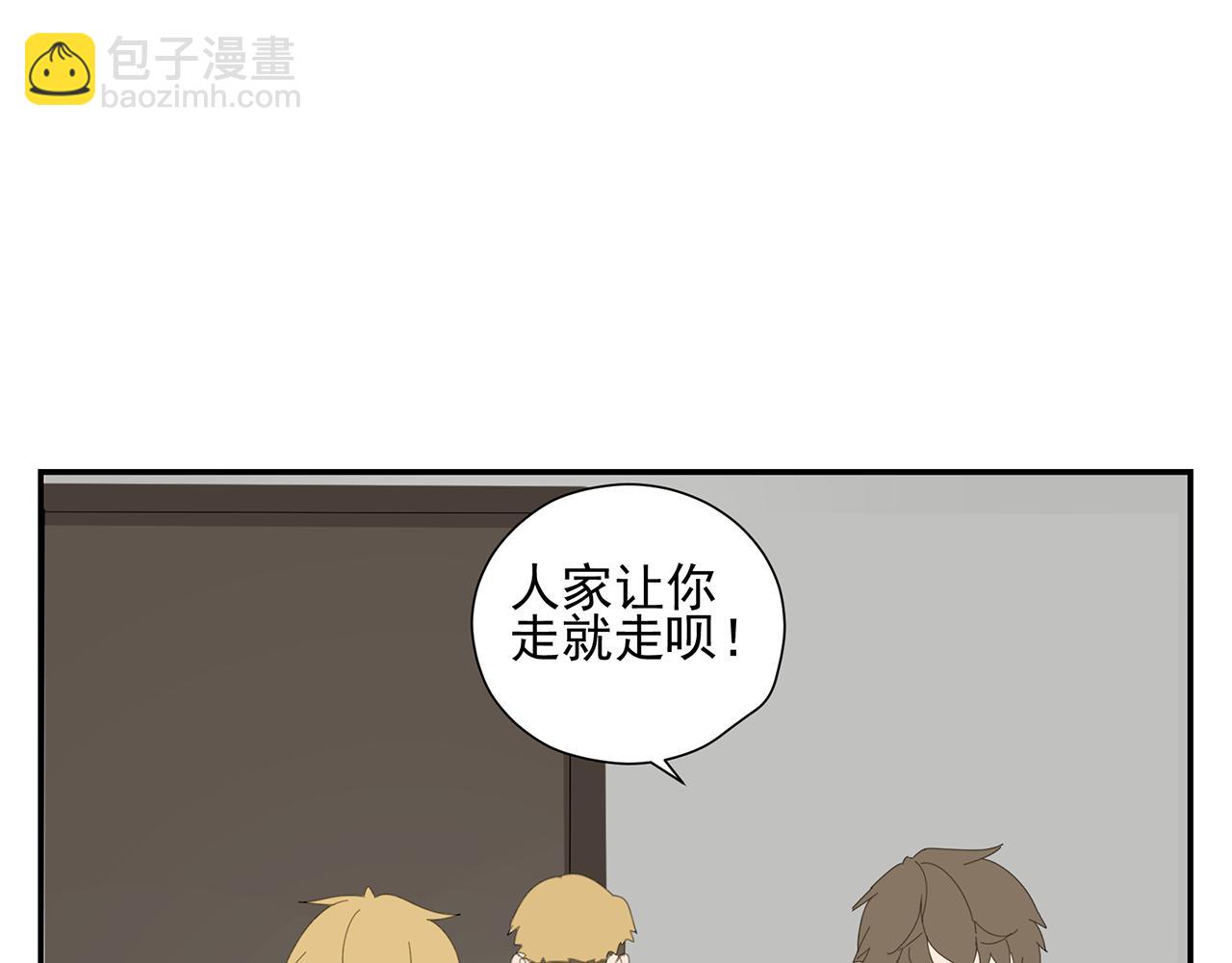 第18话 小秘密(1/2)-第19话