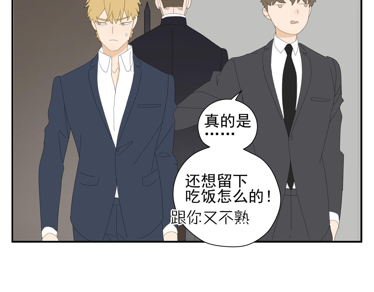 第18话 小秘密(1/2)-第19话