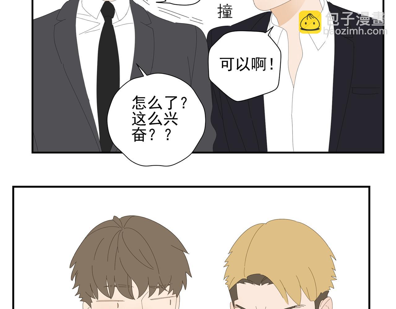 第18话 小秘密(1/2)-第19话