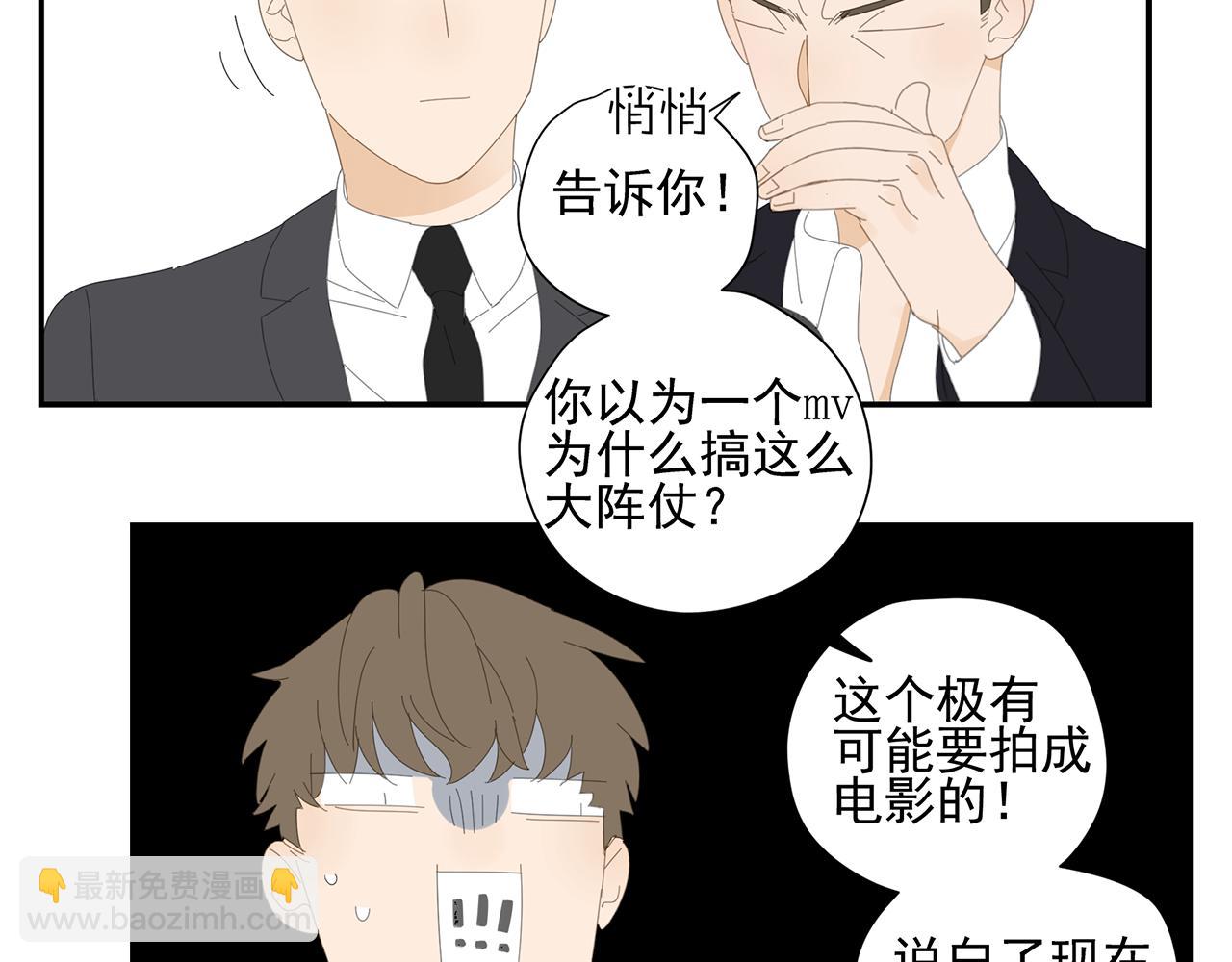 第18话 小秘密(1/2)-第19话