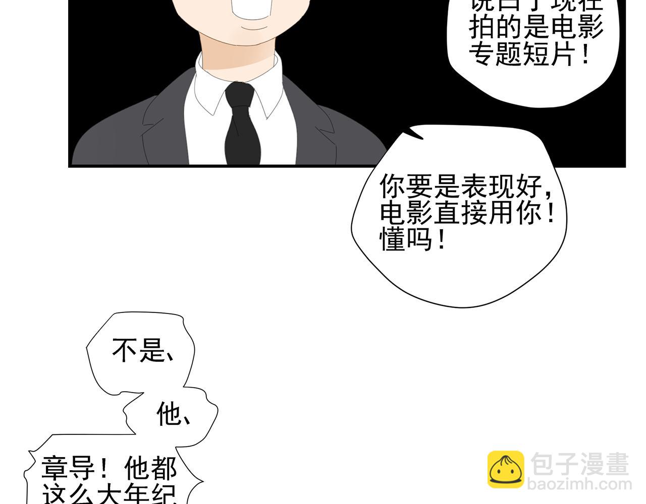 第18话 小秘密(1/2)-第19话