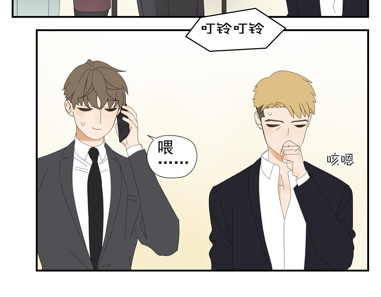 第18话 小秘密(1/2)-第19话