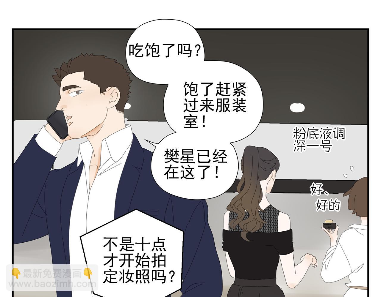 第18话 小秘密(1/2)-第19话