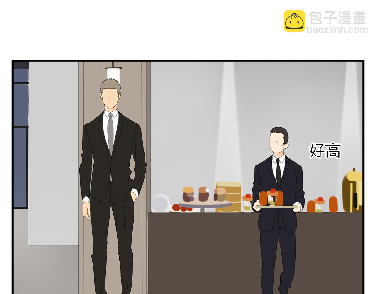 第18话 小秘密(1/2)-第19话