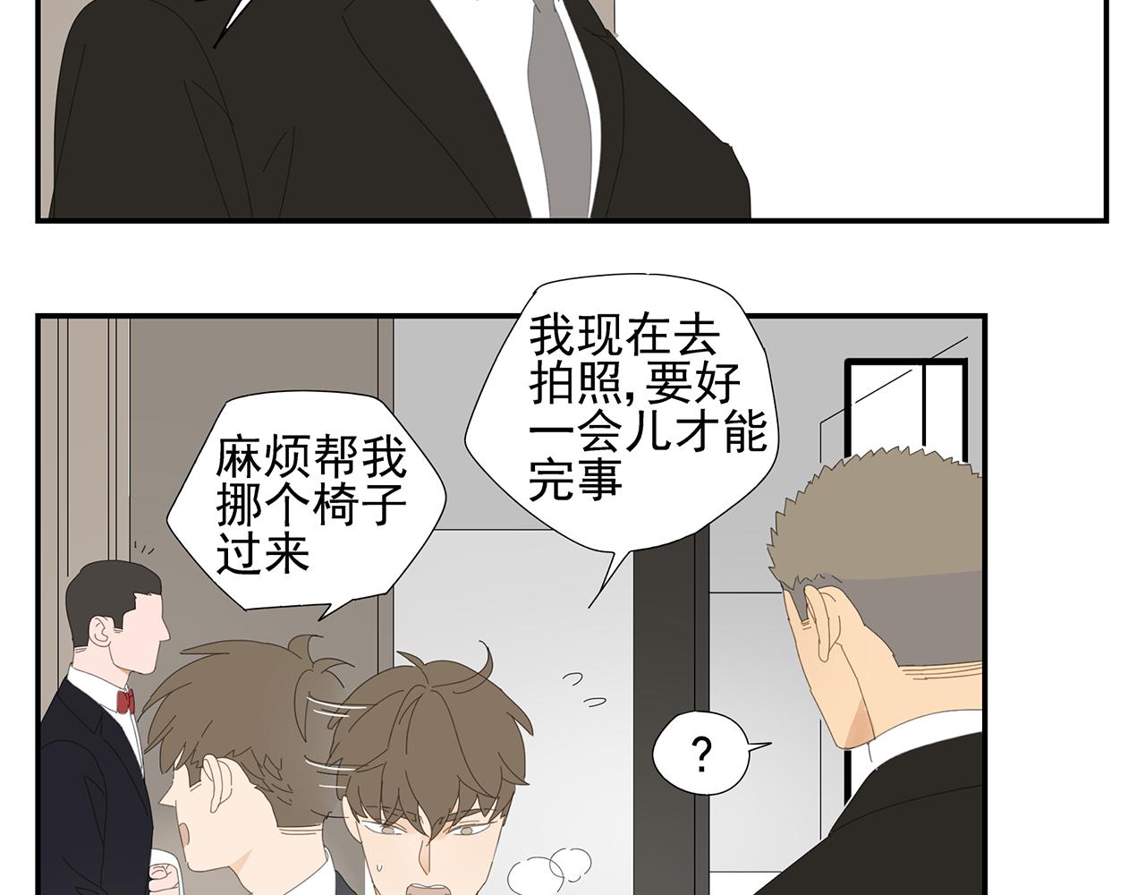 第18话 小秘密(1/2)-第19话