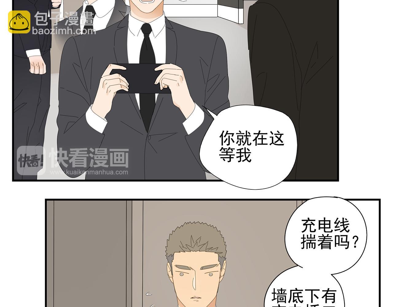 第18话 小秘密(1/2)-第19话