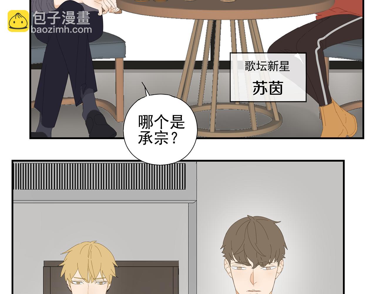 第18话 小秘密(1/2)-第19话