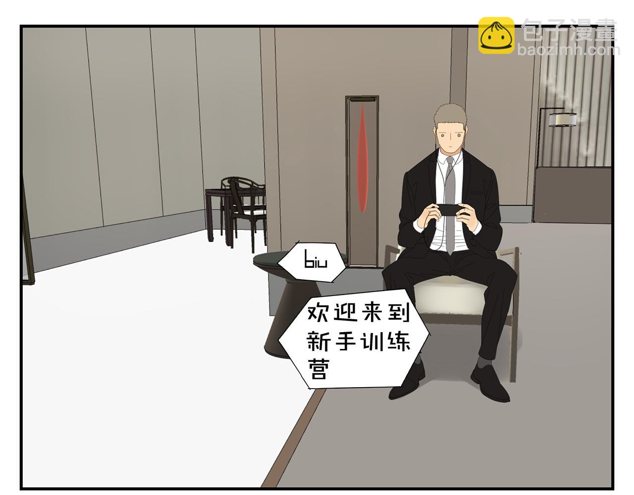 第18话 小秘密(1/2)-第19话