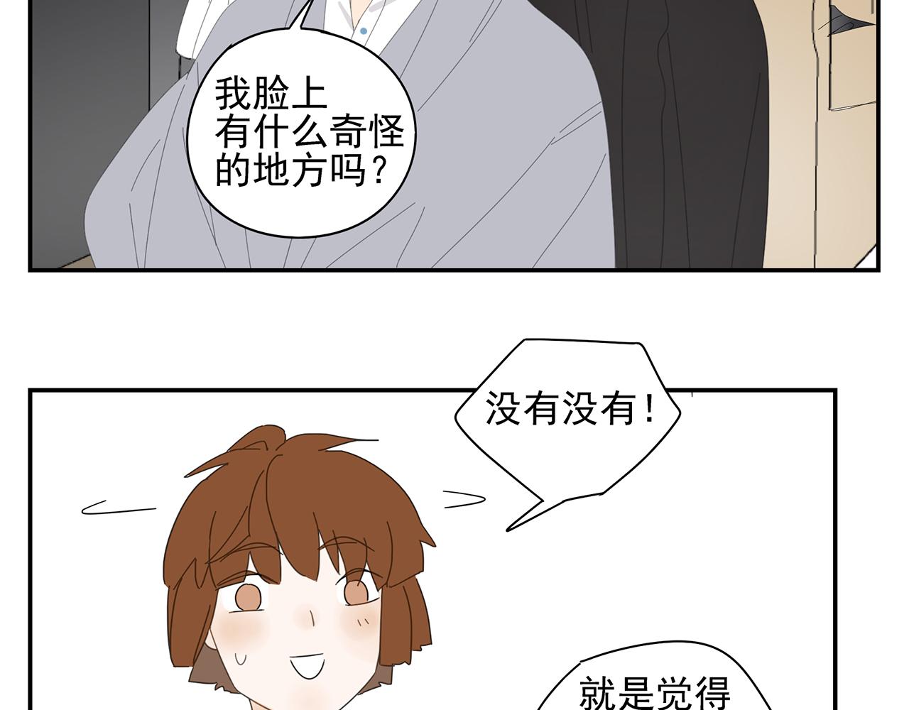 第18话 小秘密(1/2)-第19话