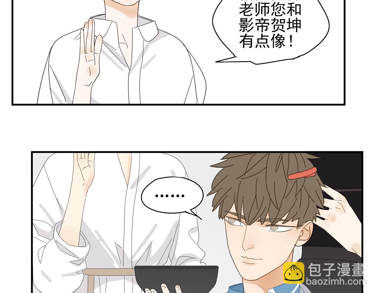 第18话 小秘密(1/2)-第19话