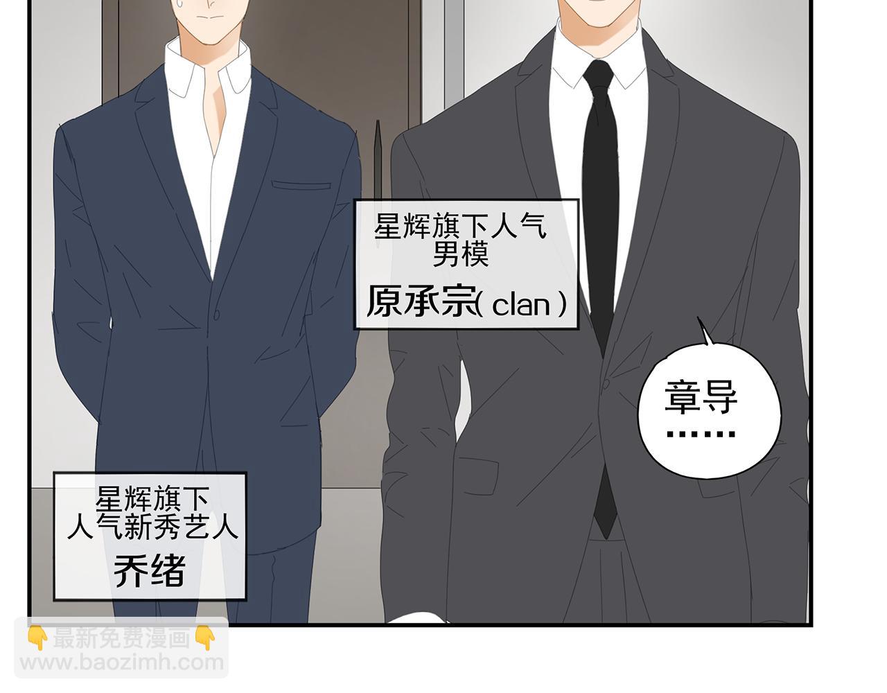 第18话 小秘密(1/2)-第19话