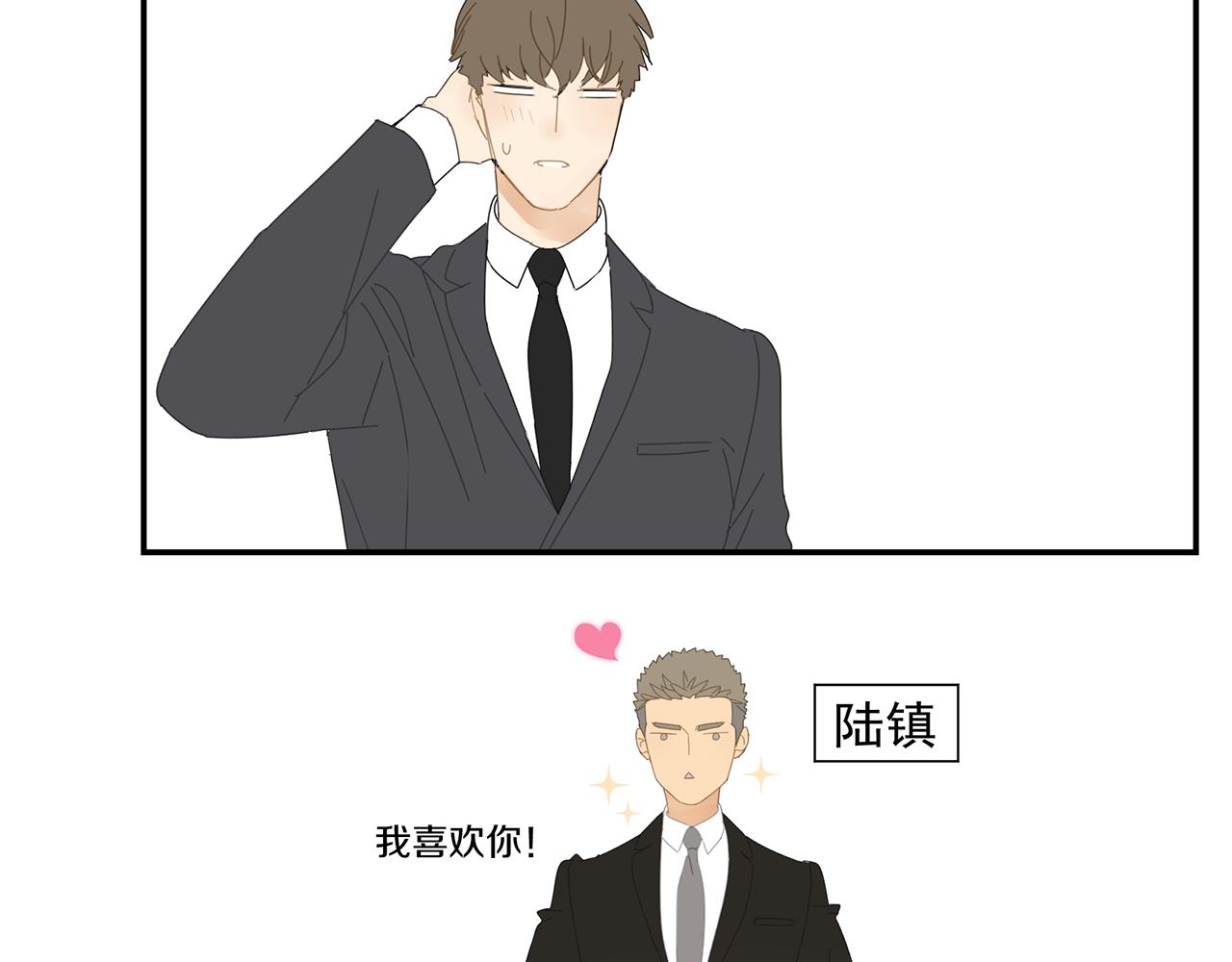 第18话 小秘密(1/2)-第19话