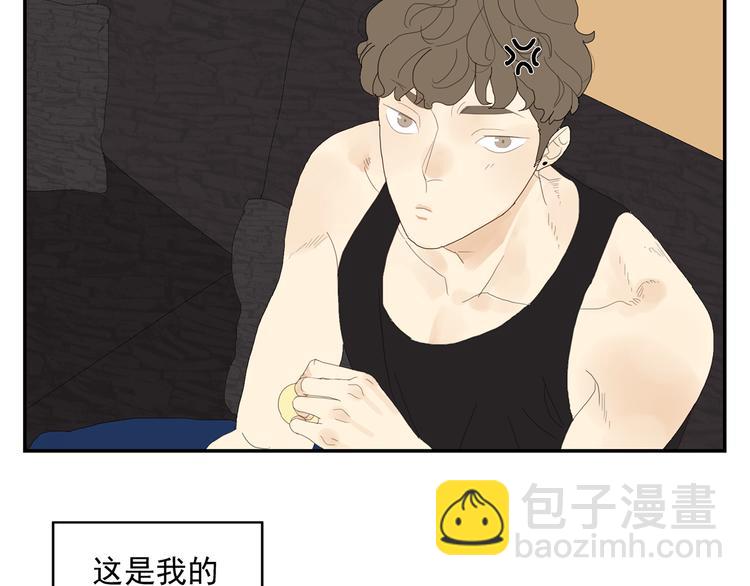 第3话 他的保镖力(1/2)-第3话