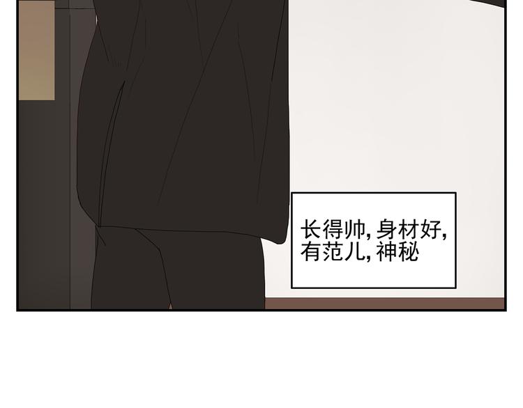 第3话 他的保镖力(1/2)-第3话