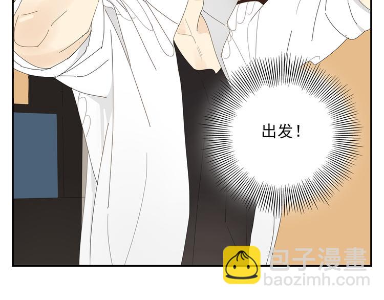 第3话 他的保镖力(1/2)-第3话