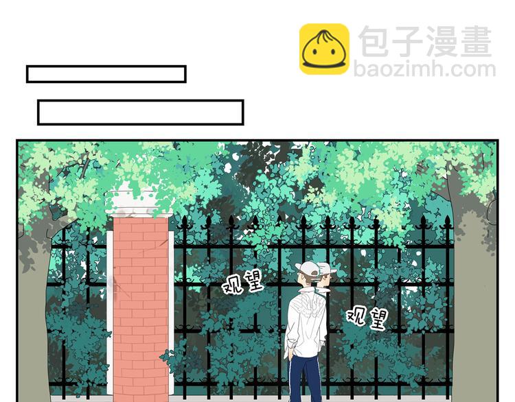 第3话 他的保镖力(1/2)-第3话