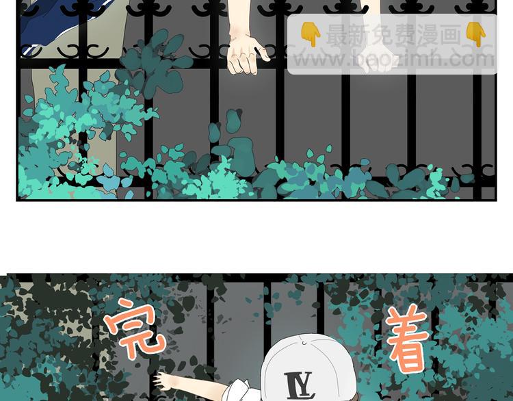 第3话 他的保镖力(1/2)-第3话