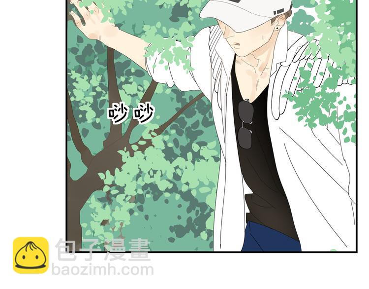 第3话 他的保镖力(1/2)-第3话