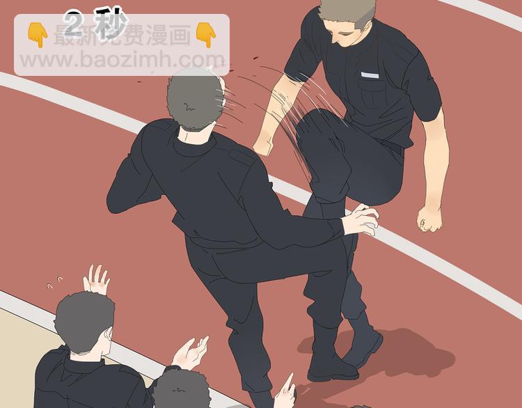 第3话 他的保镖力(1/2)-第3话