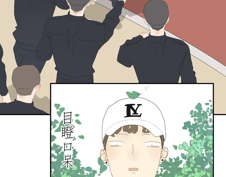 第3话 他的保镖力(1/2)-第3话