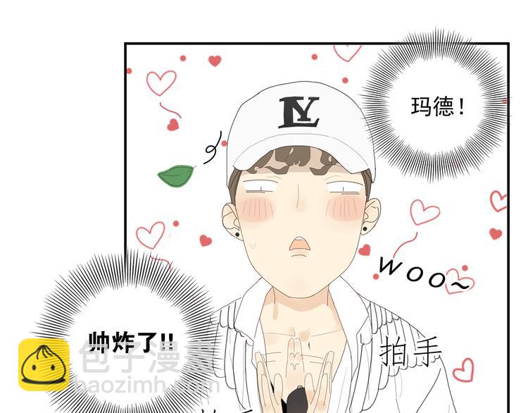 第3话 他的保镖力(1/2)-第3话