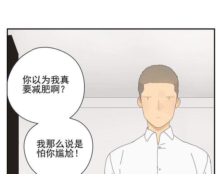 第3话 他的保镖力(1/2)-第3话