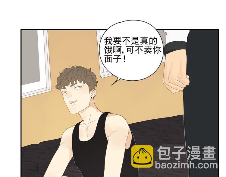 第3话 他的保镖力(1/2)-第3话