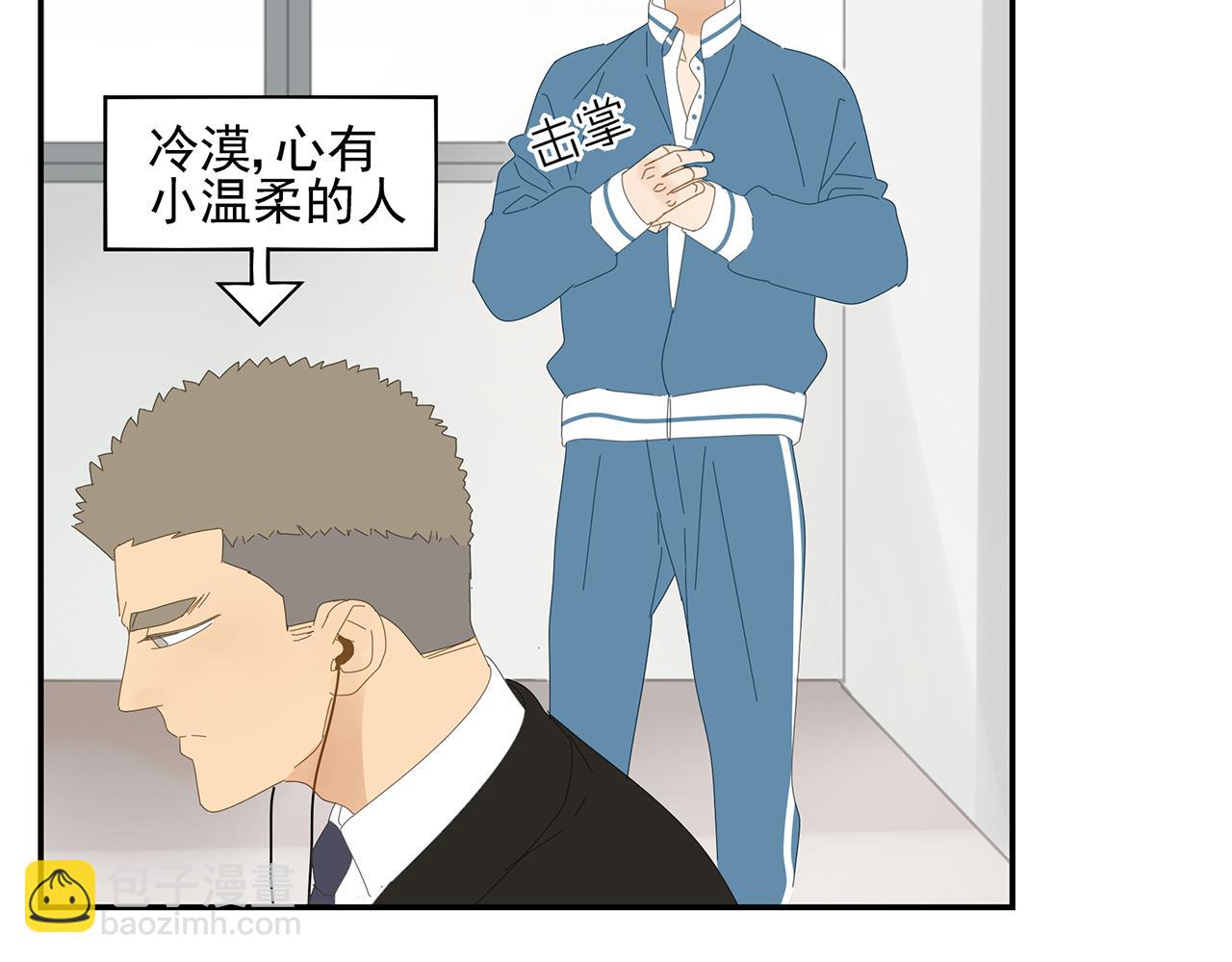 第20话 情难自已-第21话