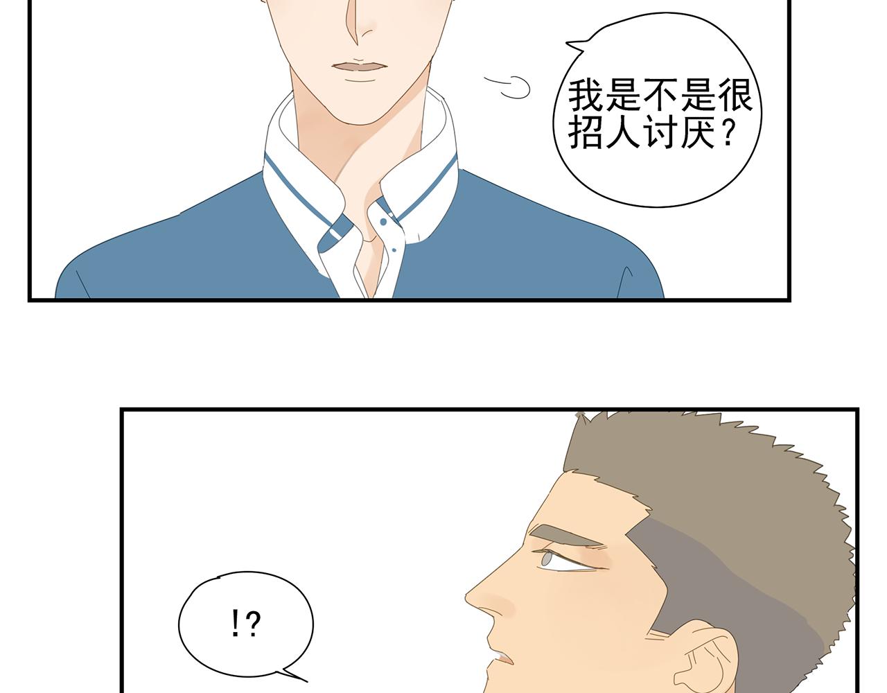 第20话 情难自已-第21话