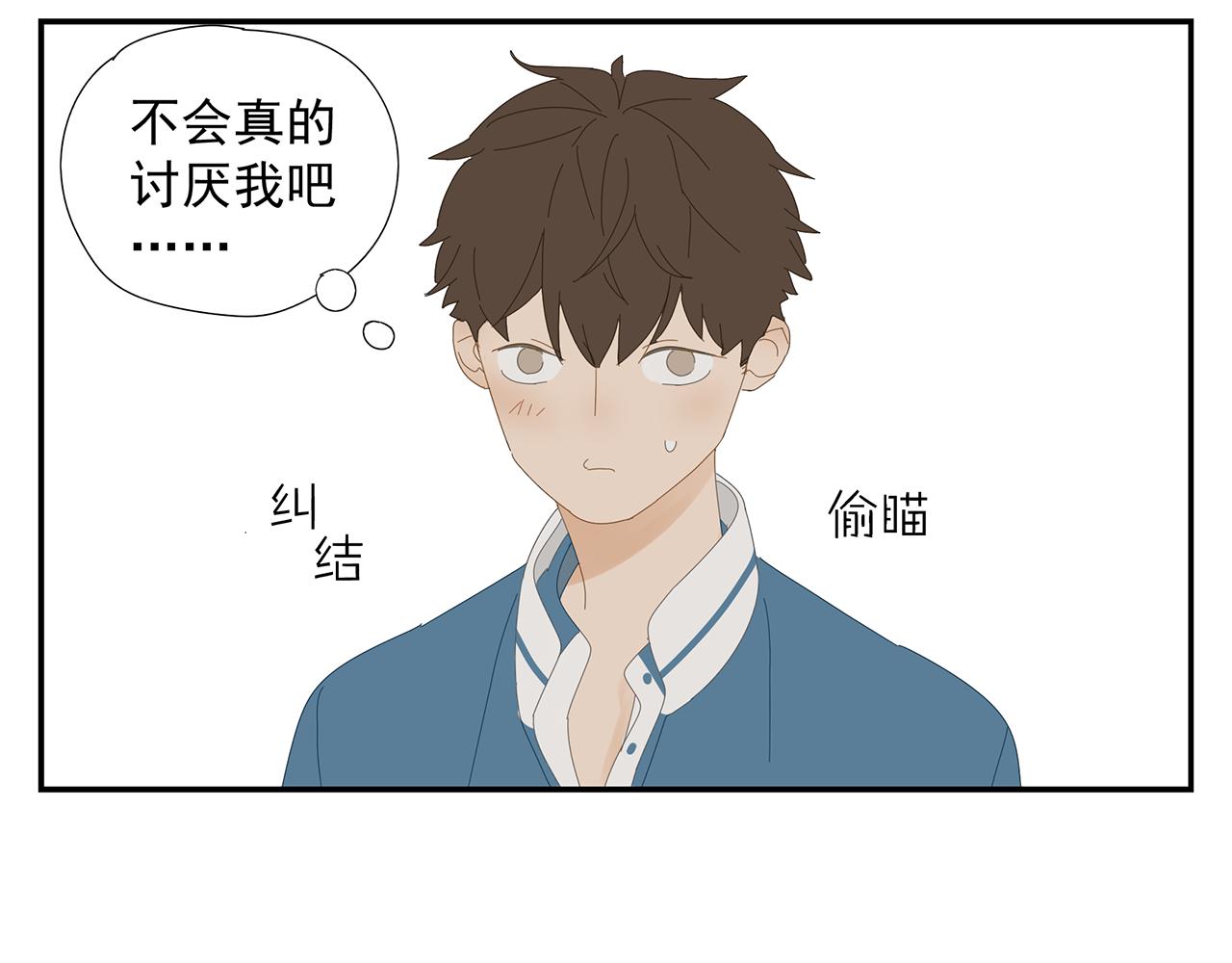 第20话 情难自已-第21话