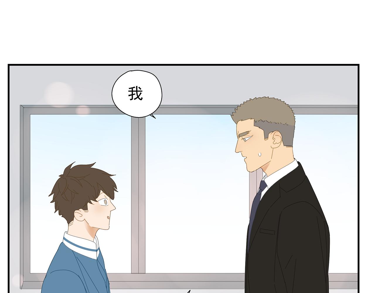 第20话 情难自已-第21话