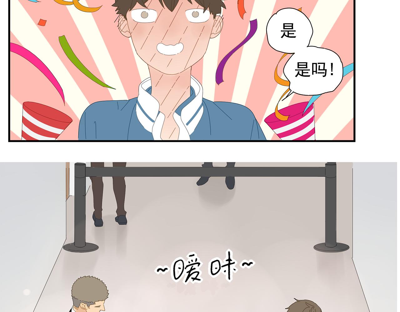 第20话 情难自已-第21话