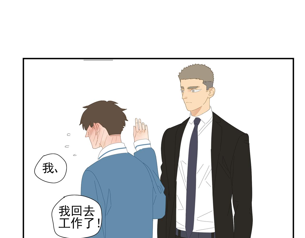 第20话 情难自已-第21话