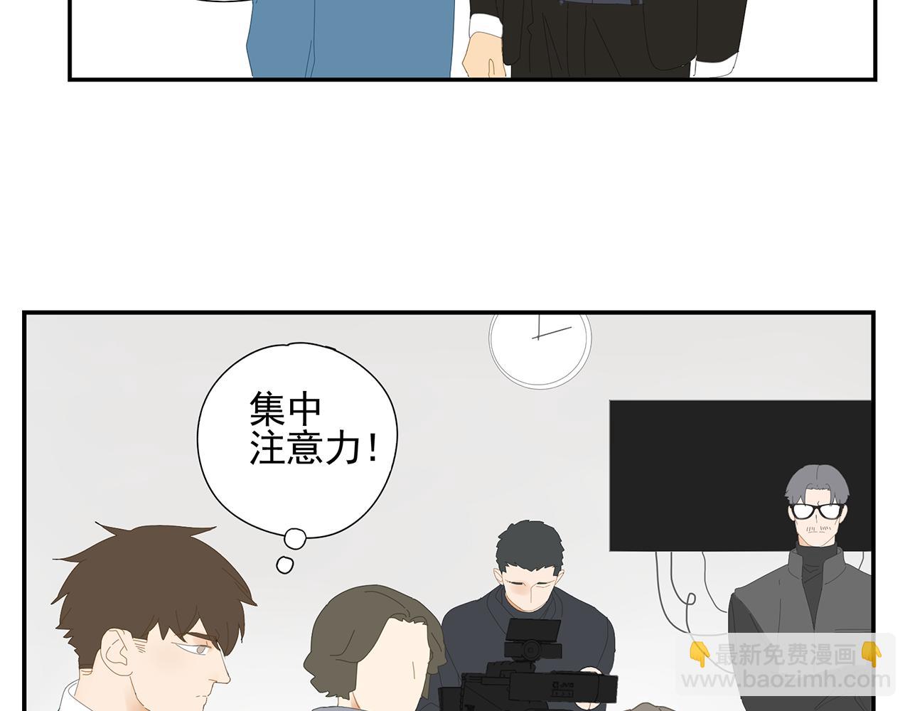 第20话 情难自已-第21话