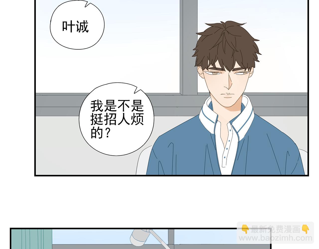 第20话 情难自已-第21话