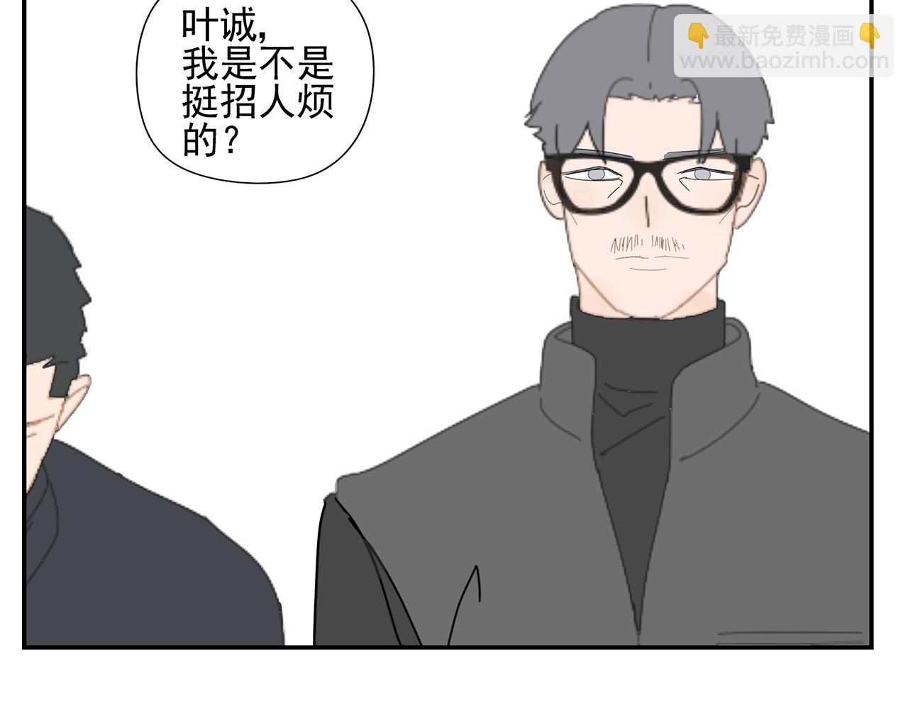 第20话 情难自已-第21话