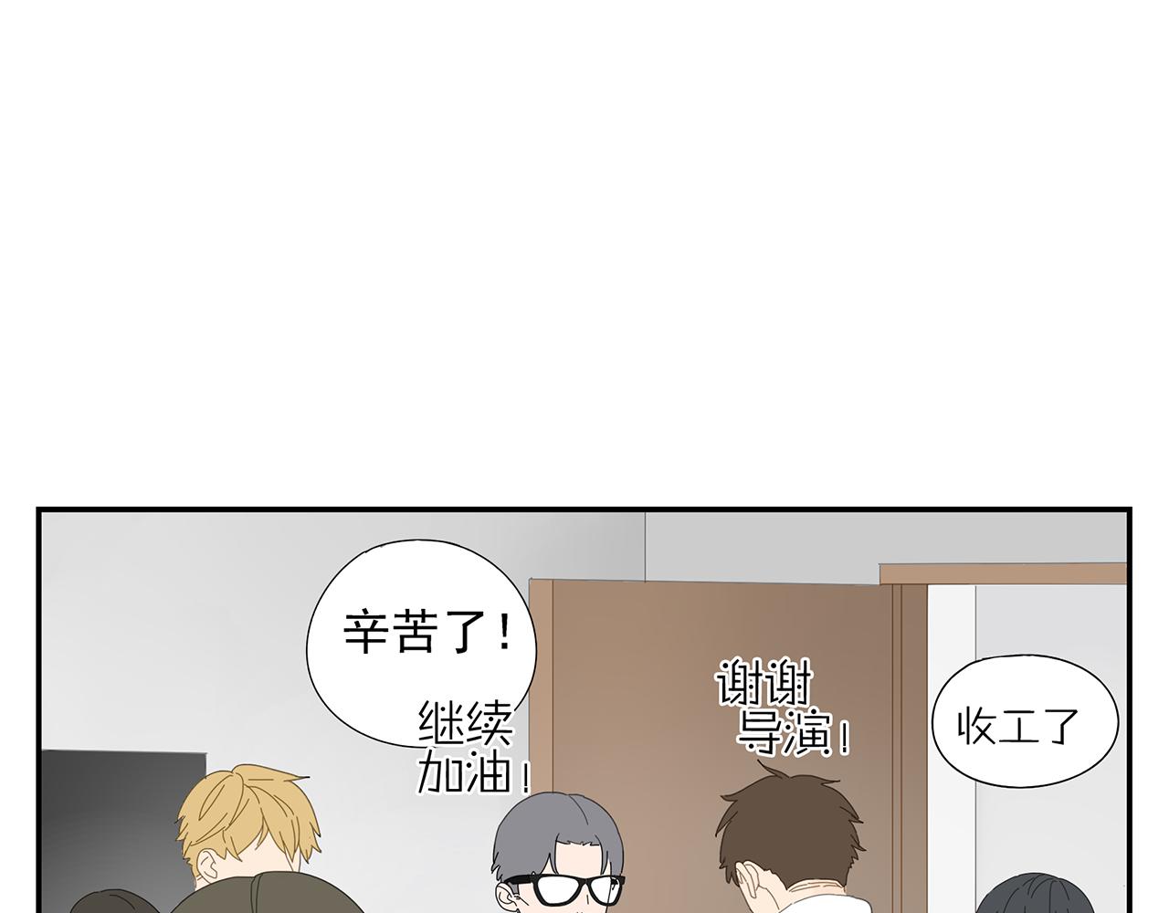 第20话 情难自已-第21话