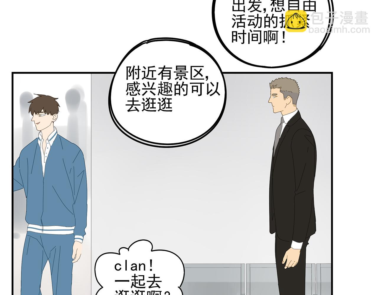 第20话 情难自已-第21话